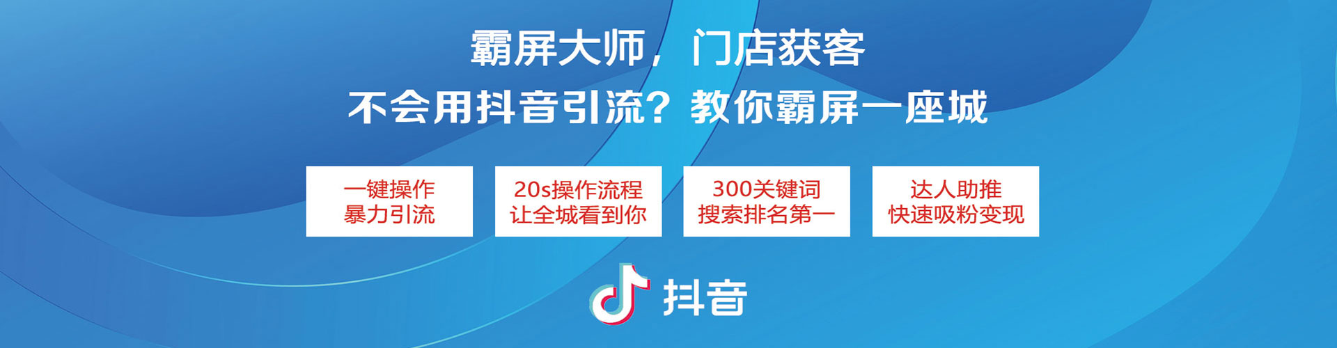 临翔sem优化