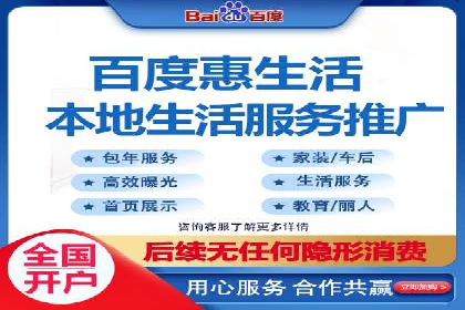 企业推广秘籍：百度竞价代理成功案例分析