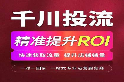 竞价推广入门：从零到一的实战案例解析
